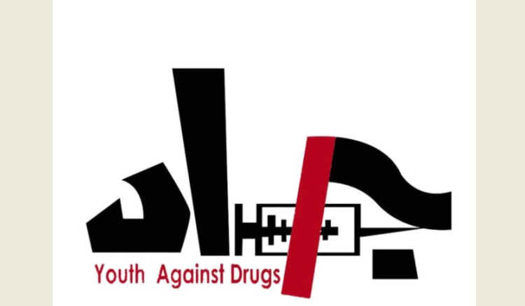 جاد مبادرة لتفعيل العلاقات التجارية بين لبنان والدول العربية