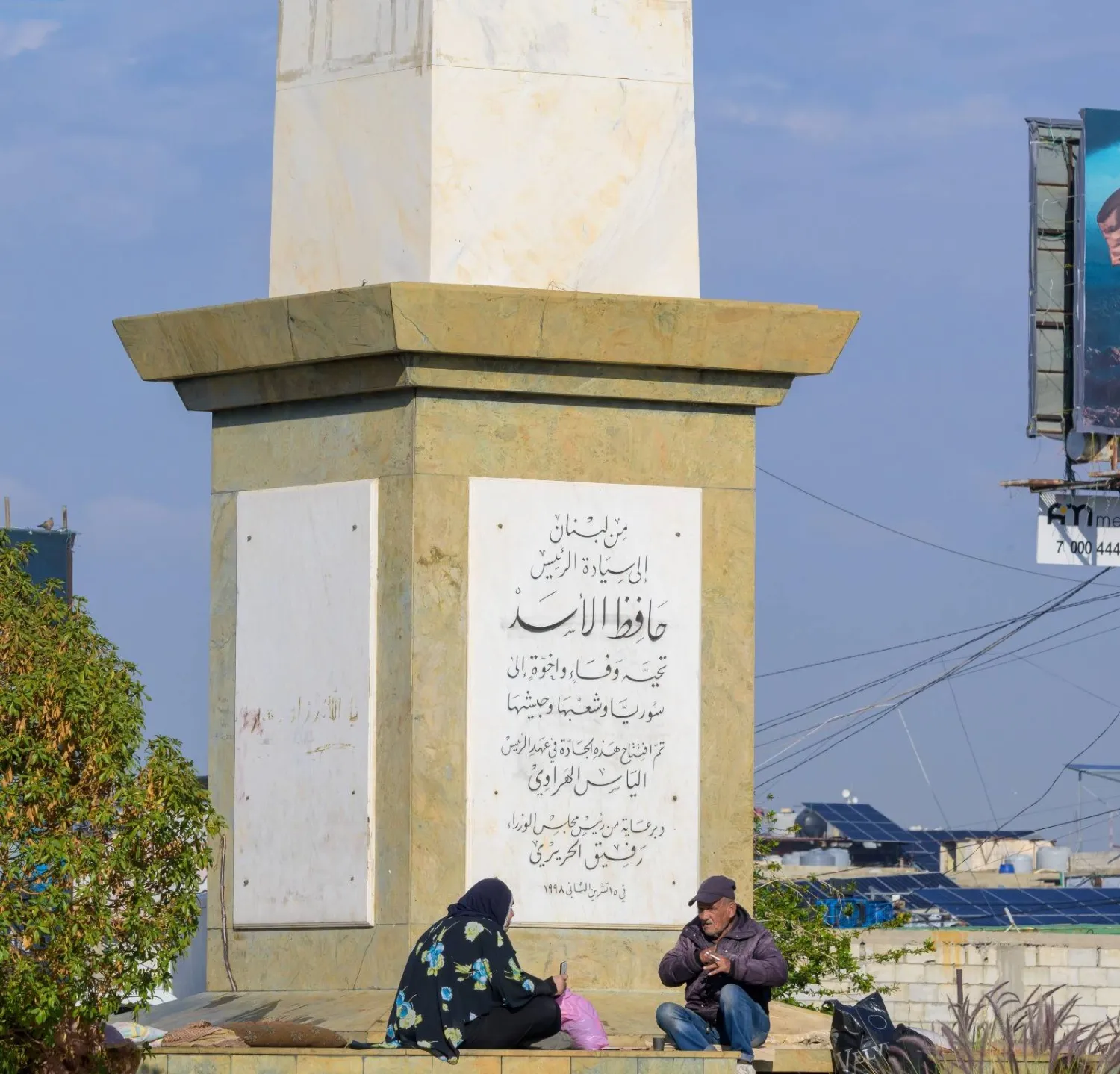 جادة حافظ الاسد تغيير أسماء شوارع وساحات تذكّر برموز الوصاية السورية