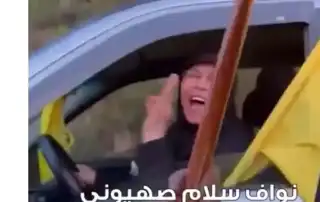 جنوبية تسخر من