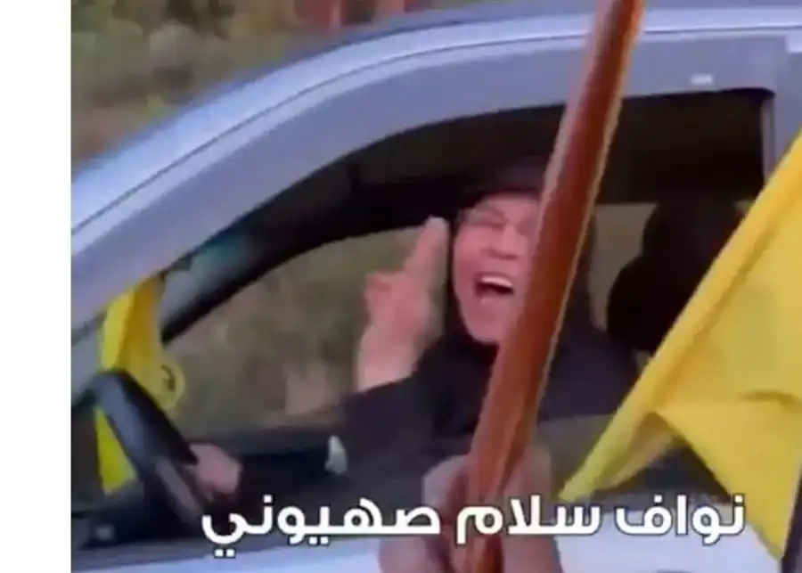 جنوبية تسخر من جنوبية تسخر من