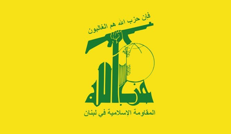 حزب الله وول ستريت جورنال: الحزب يجمّد التعويضات الماليّة لعناصره