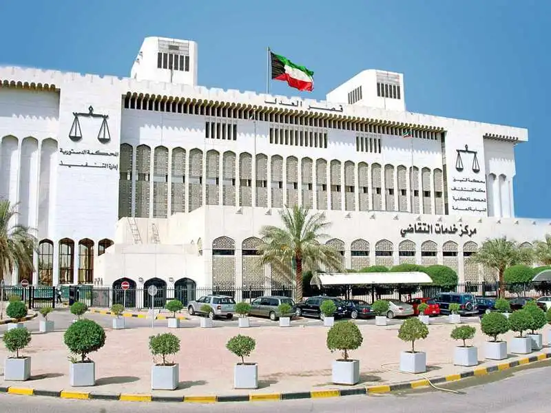 قصر العدل الكويت قصر العدل الكويت