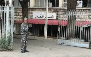 قصر العدل0