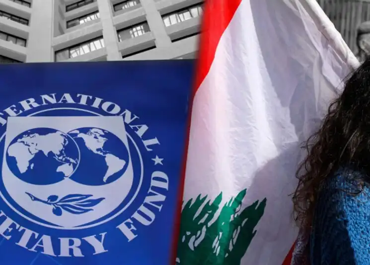 لبنان صندوق النقد لبنان صندوق النقد