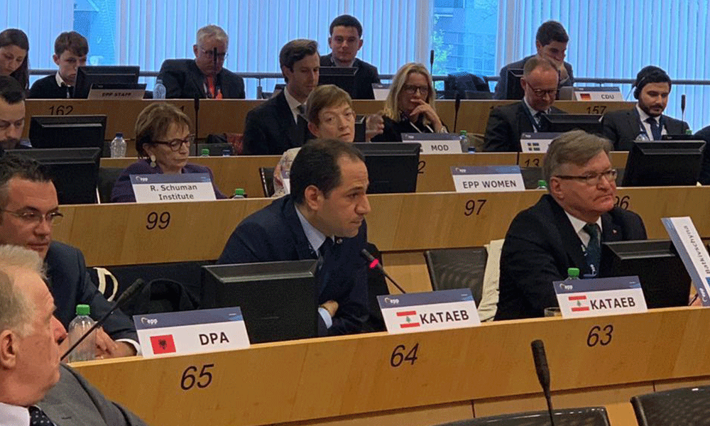 مؤتمر بروكسل