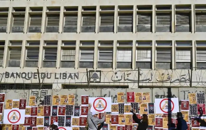 مصرف لبنان المركزي3