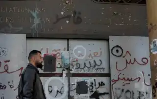 مودع مصارف