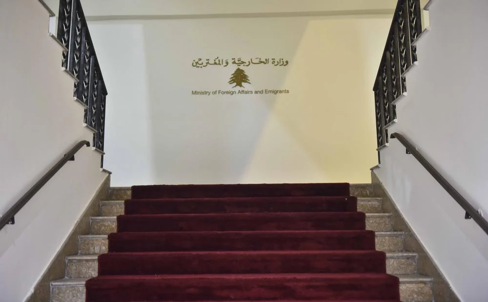 وزارة الخارجية3