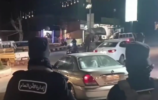 الامن العام السوري