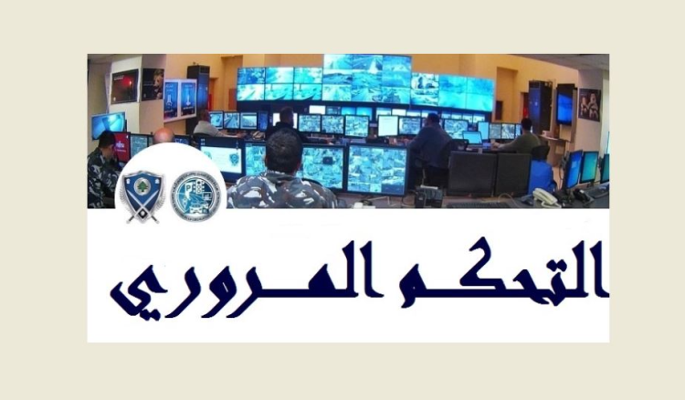قتيل بتصادم مركبة ودراجة نارية على أوتوستراد الناعمة – الدامور