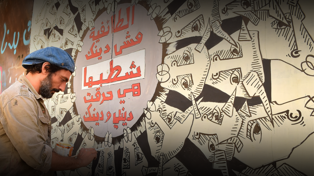 الطائفية الطائفية