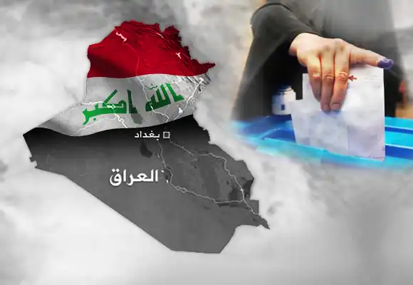 العراق انتخابات العراق انتخابات