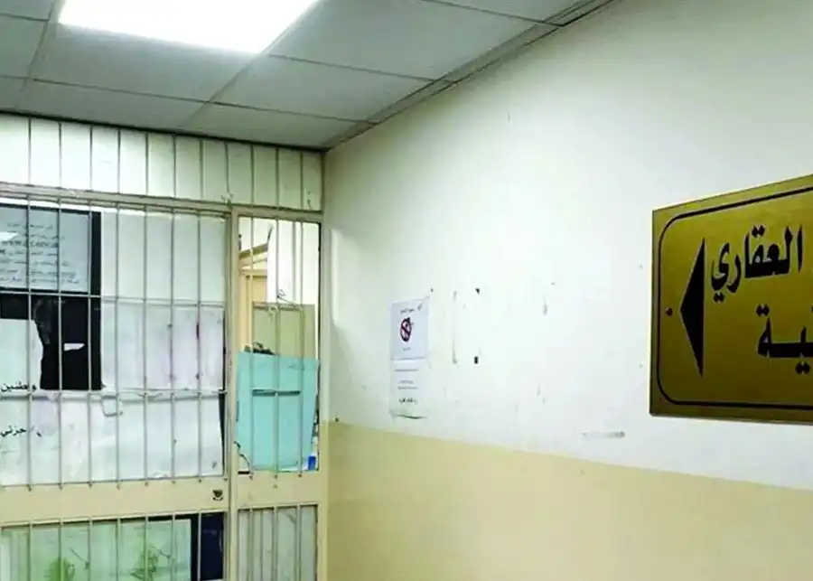 العقارية 6