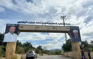 القرقف