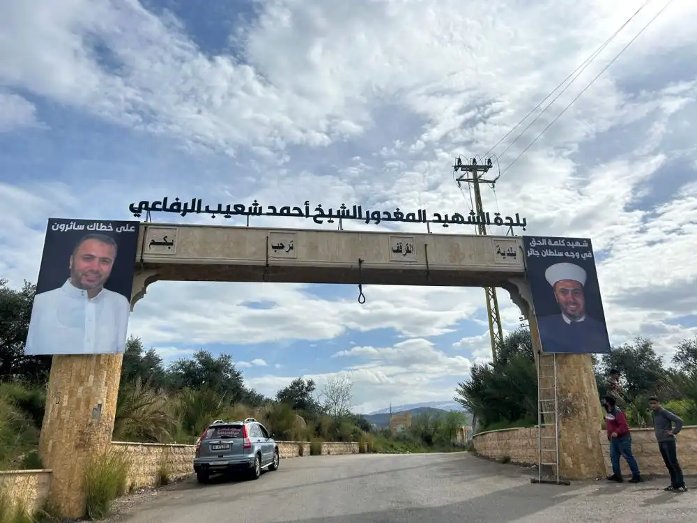 القرقف القرقف