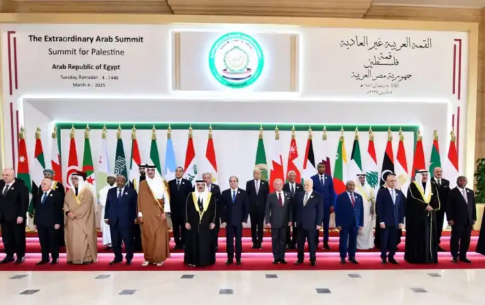 القمة العربيةغير العادية