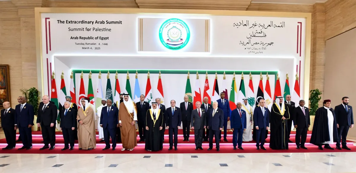 القمة العربيةغير العادية
