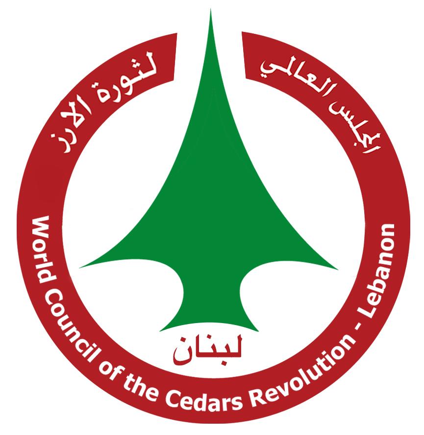 المجلس-العالمي-لثورة-الأرز المجلس العالمي لثورة الأرز: ندعم مشروع قرار ” البايجر ” في الكونغرس