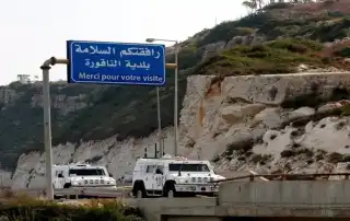 الناقورة يونيفيل