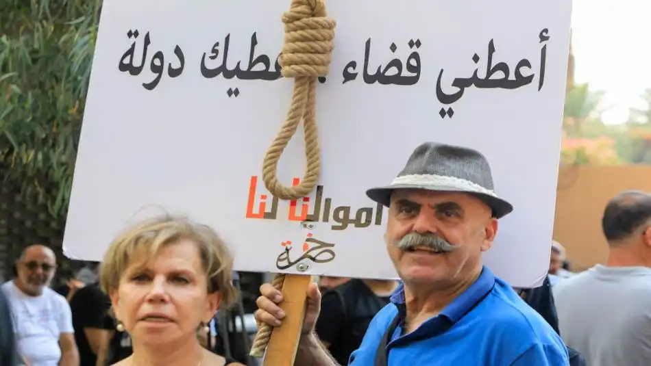 اموالنا لنا