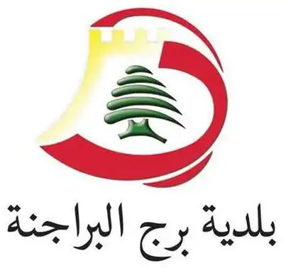 بلدية-برج-البراجنة