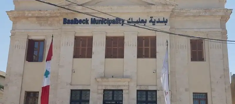 بلدية بعلبك بلدية بعلبك