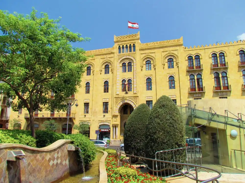 بلدية بيروت2