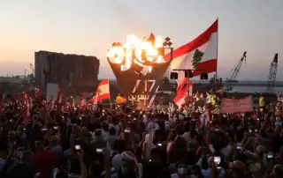 ثورة 17 تشرين