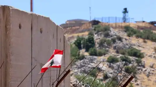 حدود علم حدود علم