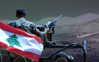 حوش السيد علي جيش علم
