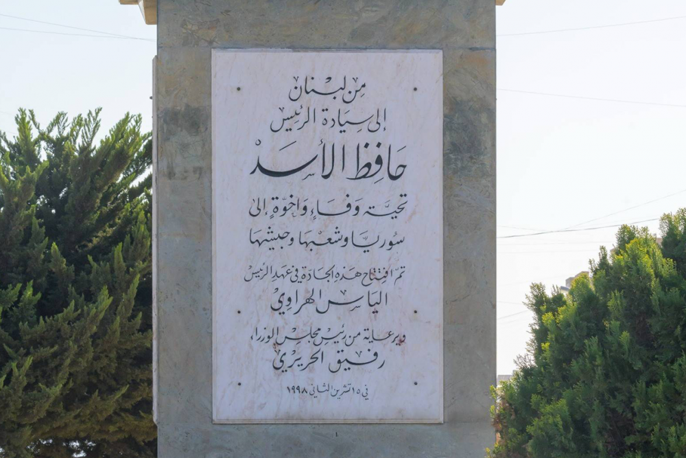 خازوق الأسد خازوق الأسد