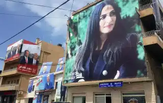 زحلة سكاف القوات