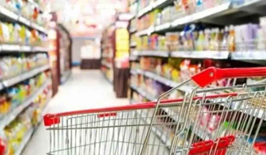 سوبر ماركت66