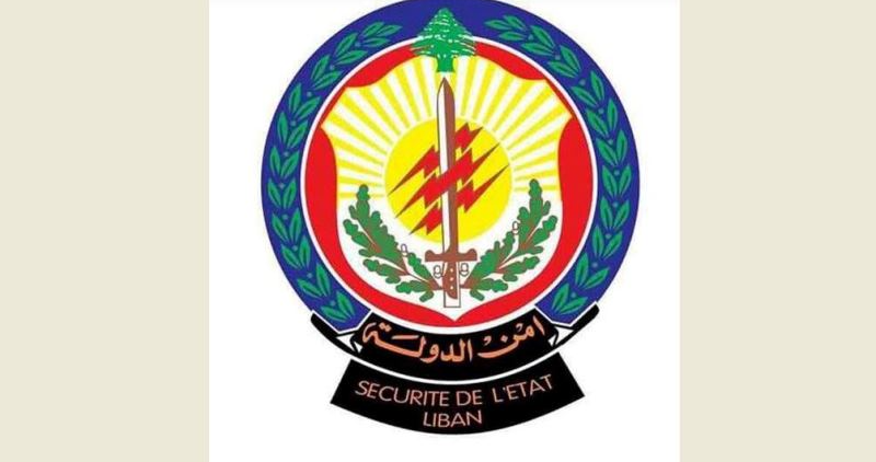 شعار أمن الدولة أمن الدولة توقف مروجَي مخدرات في صور