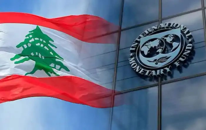 صندوق النقد لبنان