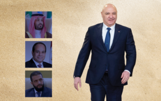 عون بن سلمان السيسي الشرع