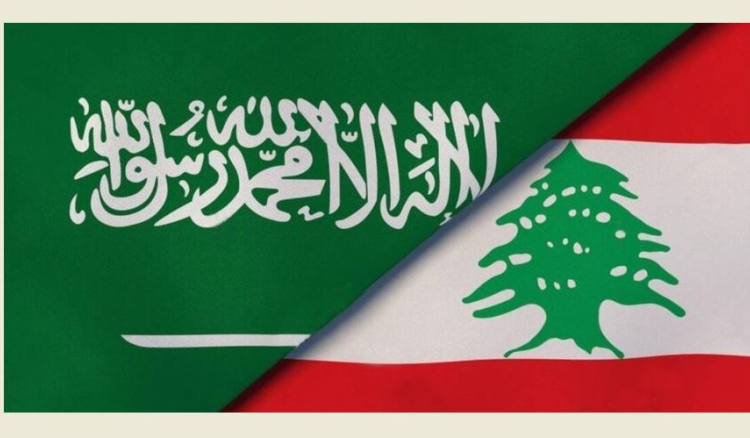 لبنان-السعودية بيان سعودي – لبناني مشترك أكد أهمية تطبيق اتفاق الطائف والقرارات الدولية