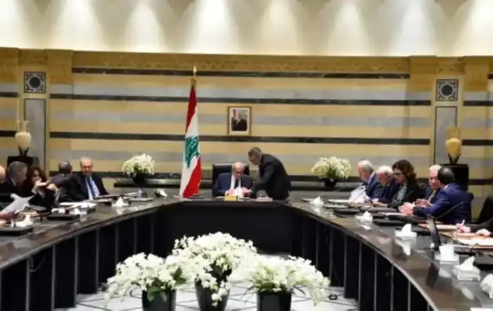 مجلس الورراء سلام