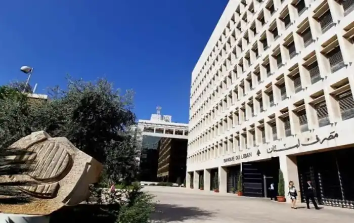 مصرف لبنان78