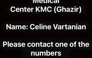 نداء انساني