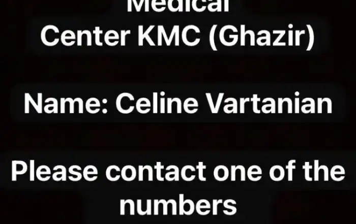 نداء انساني