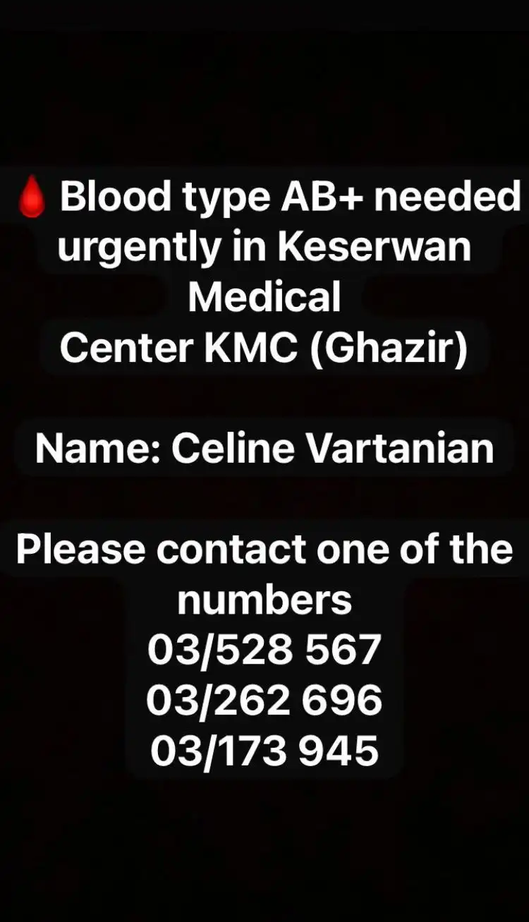 نداء انساني