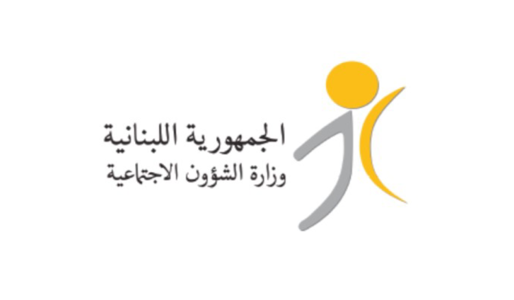 وزارة الشؤون وزارة الشؤون: تحويل المساعدات الماليّة الشهرية للمستفيدين من برنامج “أمان” الاثنين