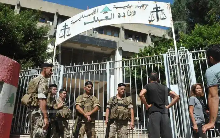 وزارة العدل0