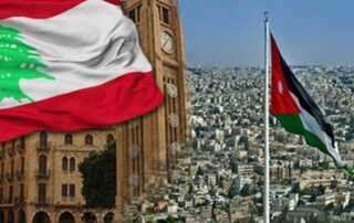 الاردن لبنان