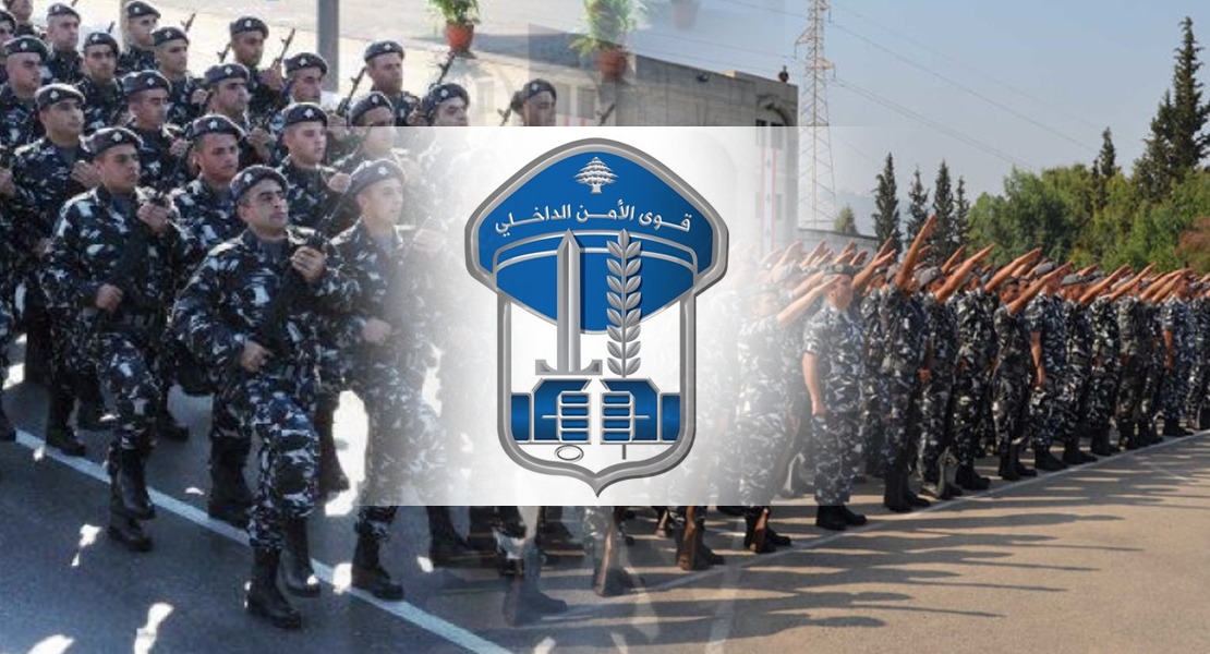 jbeildaily_coverphoto_20241106200656 تشكيلات جديدة في قوى الأمن الداخلي