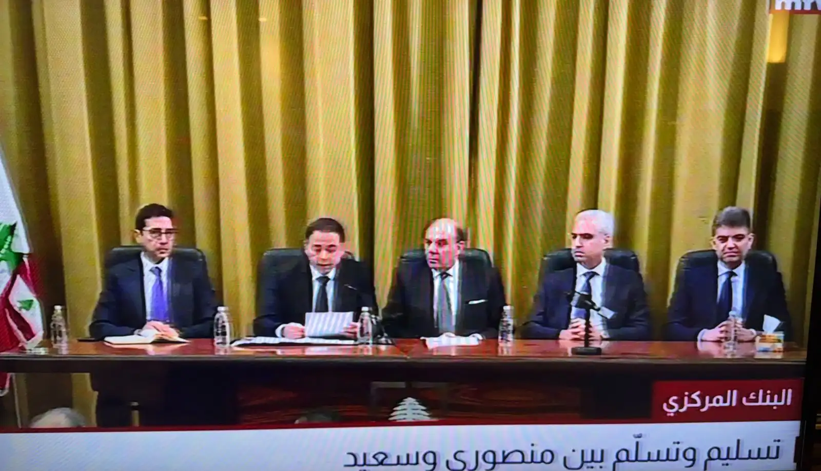 البنك المركزي