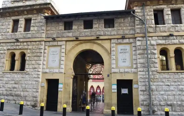 الجامعة الأميركية في بيروت
