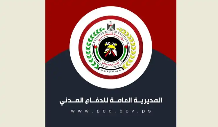 الدفاع المدني-غزة