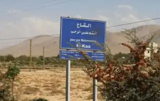 القاع3